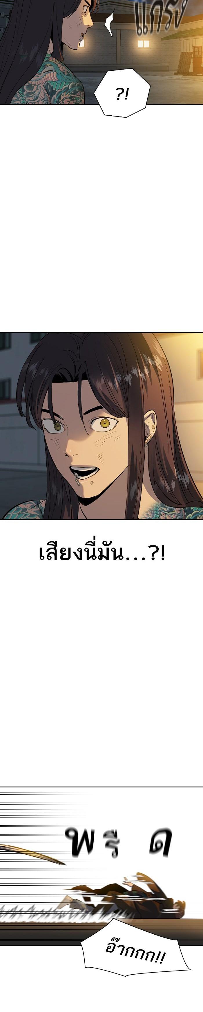 Manga-lc-com อ่านมังงะ อ่านการ์ตูน ออนไลน์ ฟรี The World Is Money and Power กลโกงโลกพนัน ตอนที่ 1 2 3 4 5 6 7 8 9 10 11 12 13 14 ฟรี ไม่มีโฆษณา Manga-lc - อ่าน มังงะ อ่าน การ์ตูน ออนไลน์ อ่านมังงะ ฟรี