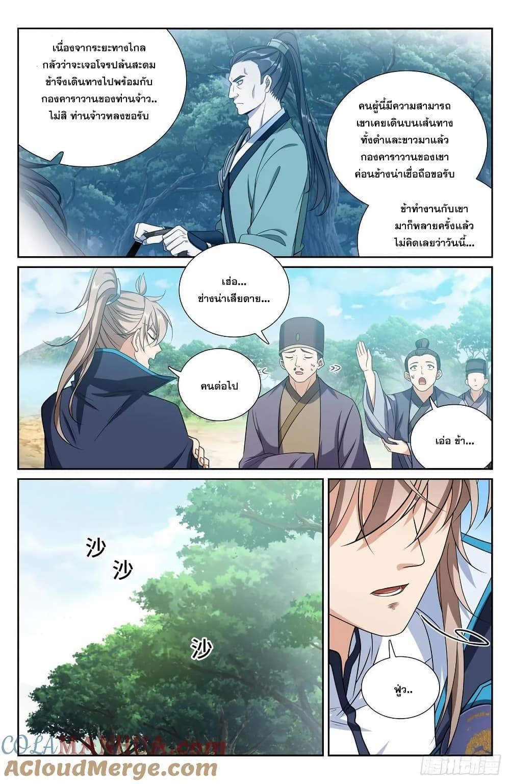 Manga-lc-com อ่านมังงะ อ่านการ์ตูน ออนไลน์ ฟรี Nightwatcher ตอนที่ 1 2 3 4 5 6 7 8 9 10 11 12 13 14 ฟรี ไม่มีโฆษณา Manga-lc - อ่าน มังงะ อ่าน การ์ตูน ออนไลน์ อ่านมังงะ ฟรี