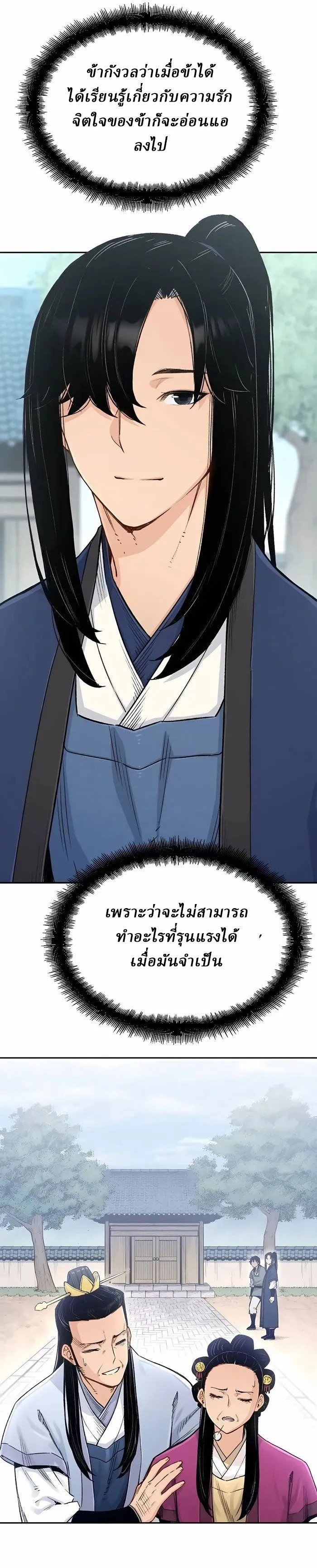Manga-lc-com อ่านมังงะ อ่านการ์ตูน ออนไลน์ ฟรี Reborn As The Heavenly Demon ตอนที่ 1 2 3 4 5 6 7 8 9 10 11 12 13 14 ฟรี ไม่มีโฆษณา Manga-lc - อ่าน มังงะ อ่าน การ์ตูน ออนไลน์ อ่านมังงะ ฟรี