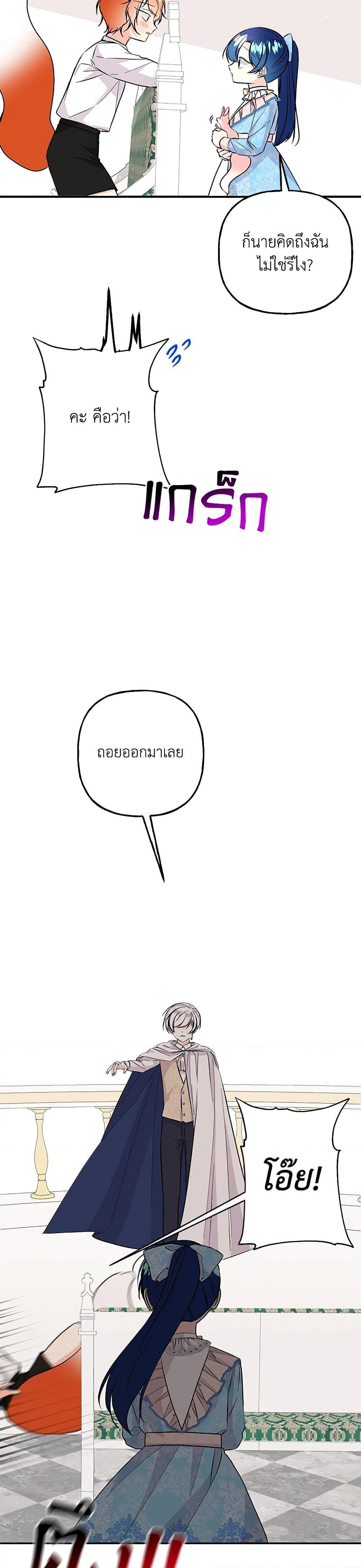 Manga-lc-com อ่านมังงะ อ่านการ์ตูน ออนไลน์ ฟรี Daughter of the Archmage ตอนที่ 1 2 3 4 5 6 7 8 9 10 11 12 13 14 ฟรี ไม่มีโฆษณา Manga-lc - อ่าน มังงะ อ่าน การ์ตูน ออนไลน์ อ่านมังงะ ฟรี