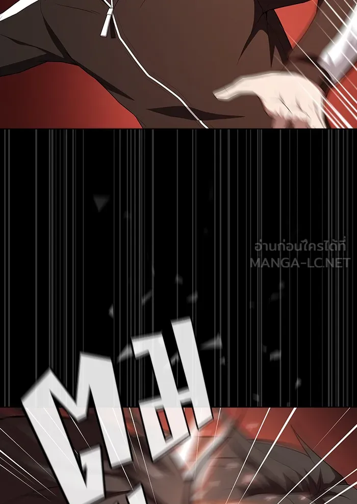 ผู้เล่นขั้นเทพแห่งหอคอยฝึกสอน ตอนที่ 127 รูปที่ 69