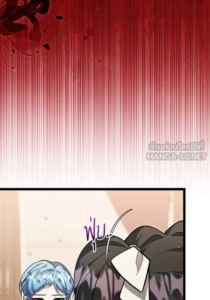 ป๊ะป๋าขา หนูลาแล้ว ตอนที่ 27 รูปที่ 12