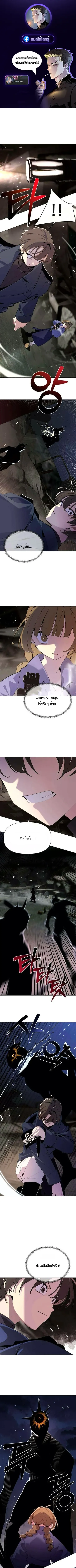 The Postman Walking Through the Apocalypse บ_ร_ษไปรษณ_ย_ผ_ย_างกรายผ_านว_นส_นโลก ตอนที่ ตอนที่ 4 รูปที่ 1