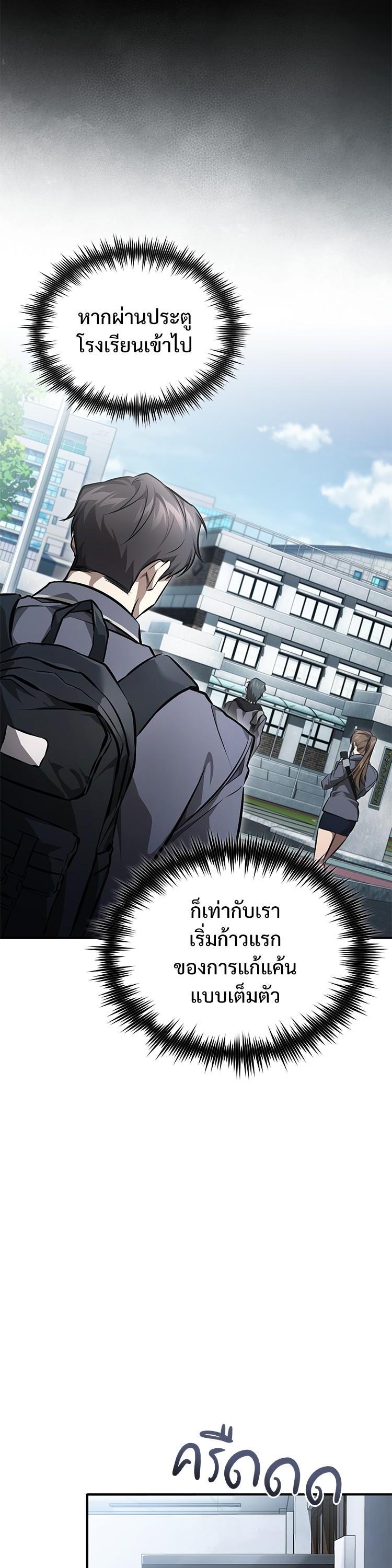 Manga-lc-com อ่านมังงะ อ่านการ์ตูน ออนไลน์ ฟรี Devil Returns To School Days ตอนที่ 1 2 3 4 5 6 7 8 9 10 11 12 13 14 ฟรี ไม่มีโฆษณา Manga-lc - อ่าน มังงะ อ่าน การ์ตูน ออนไลน์ อ่านมังงะ ฟรี
