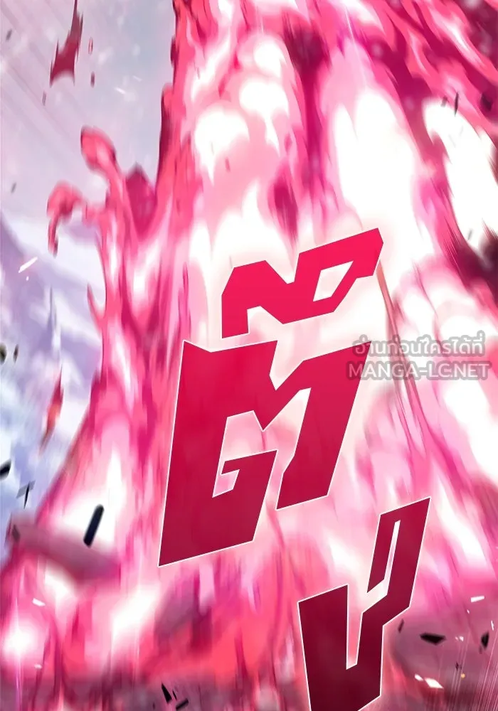 ผู้เล่นหน้าใหม่เลเวลแมกซ์ ตอนที่ 94 สงครามรอบด้าน (3) รูปที่ 120