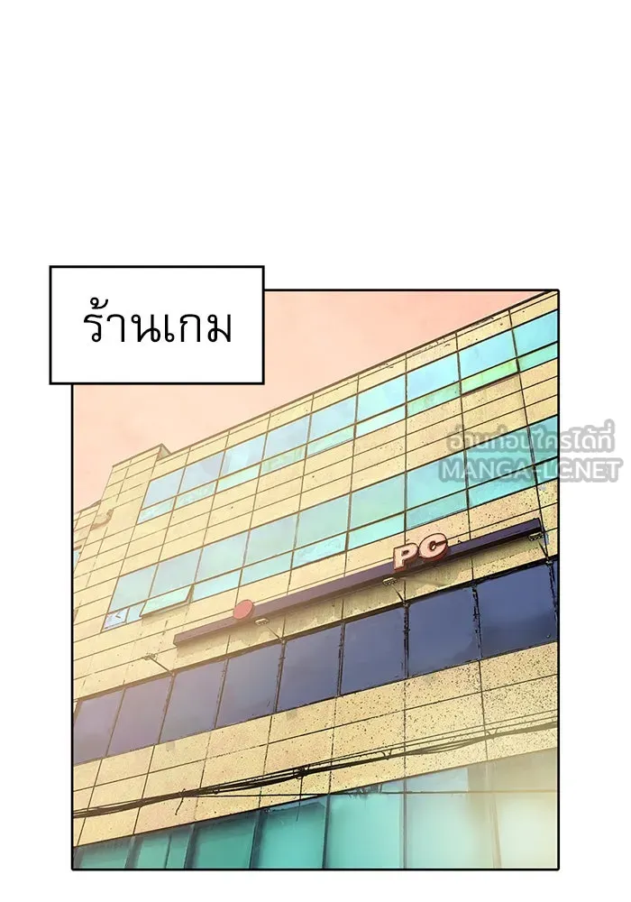 Double Click ตอนที่ 1 รูปที่ 99