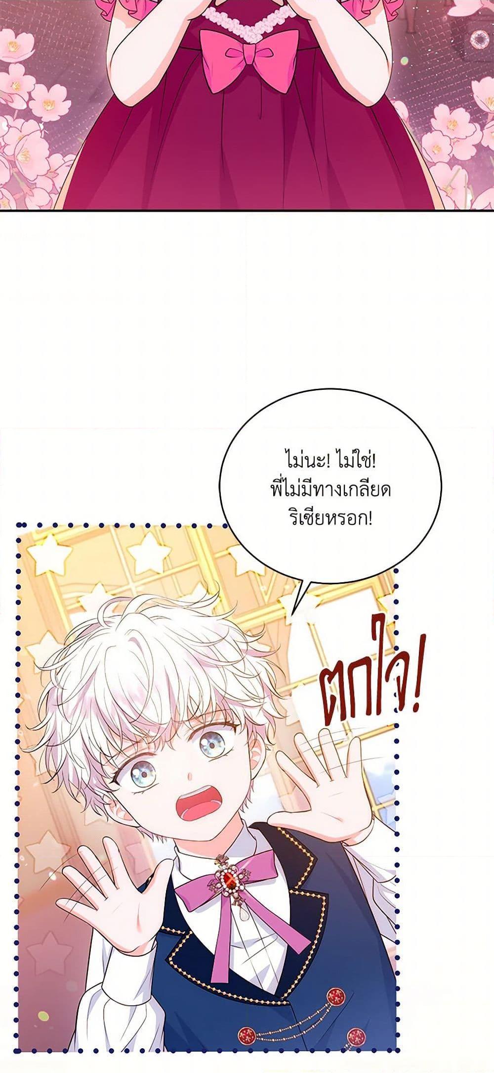 Manga-lc-com อ่านมังงะ อ่านการ์ตูน ออนไลน์ ฟรี The S-Class Baby Princess Is Too Powerful ตอนที่ 1 2 3 4 5 6 7 8 9 10 11 12 13 14 ฟรี ไม่มีโฆษณา Manga-lc - อ่าน มังงะ อ่าน การ์ตูน ออนไลน์ อ่านมังงะ ฟรี