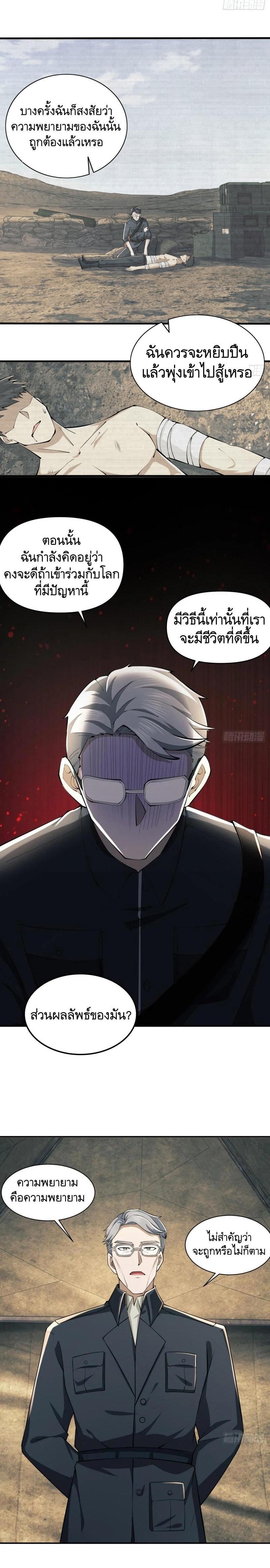 Manga-lc-com อ่านมังงะ อ่านการ์ตูน ออนไลน์ ฟรี The First Order ตอนที่ 1 2 3 4 5 6 7 8 9 10 11 12 13 14 ฟรี ไม่มีโฆษณา Manga-lc - อ่าน มังงะ อ่าน การ์ตูน ออนไลน์ อ่านมังงะ ฟรี