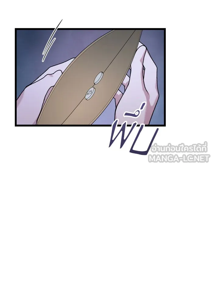 จำเลยหัวใจ ตอนที่ 2 รูปที่ 162