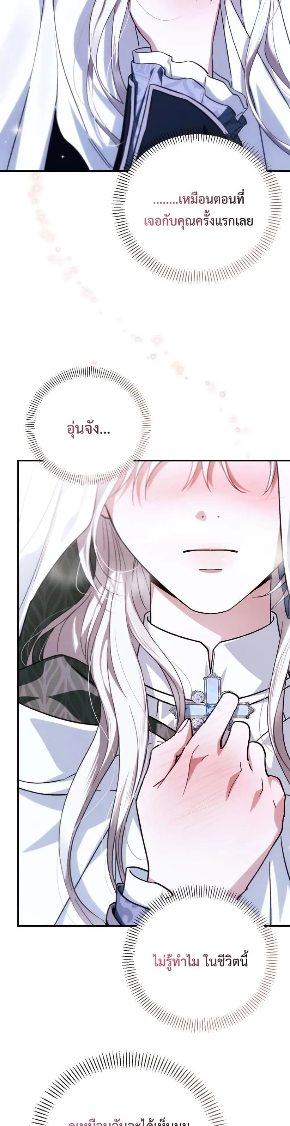 Manga-lc-com อ่านมังงะ อ่านการ์ตูน ออนไลน์ ฟรี My Husband Was Clearly a Paladin ตอนที่ 1 2 3 4 5 6 7 8 9 10 11 12 13 14 ฟรี ไม่มีโฆษณา Manga-lc - อ่าน มังงะ อ่าน การ์ตูน ออนไลน์ อ่านมังงะ ฟรี
