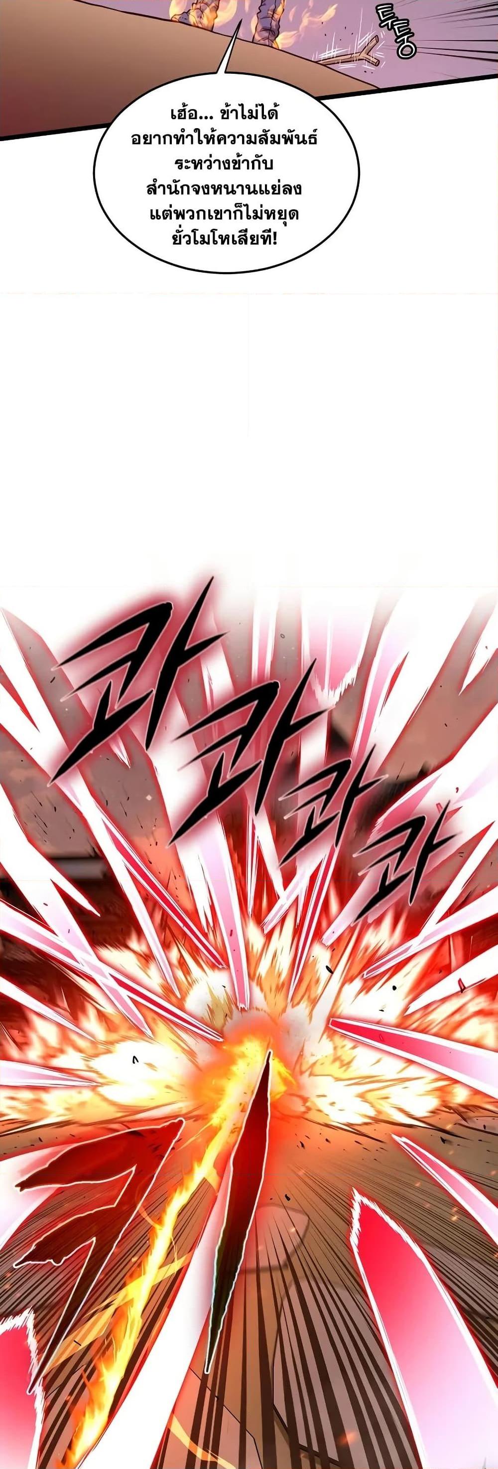 Manga-lc-com อ่านมังงะ อ่านการ์ตูน ออนไลน์ ฟรี Murim Login ตอนที่ 1 2 3 4 5 6 7 8 9 10 11 12 13 14 ฟรี ไม่มีโฆษณา Manga-lc - อ่าน มังงะ อ่าน การ์ตูน ออนไลน์ อ่านมังงะ ฟรี