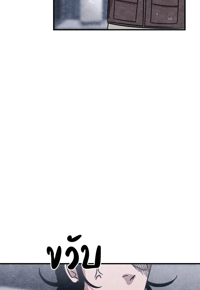 Zombie X Slasher ตอนที่ 8 รูปที่ 130