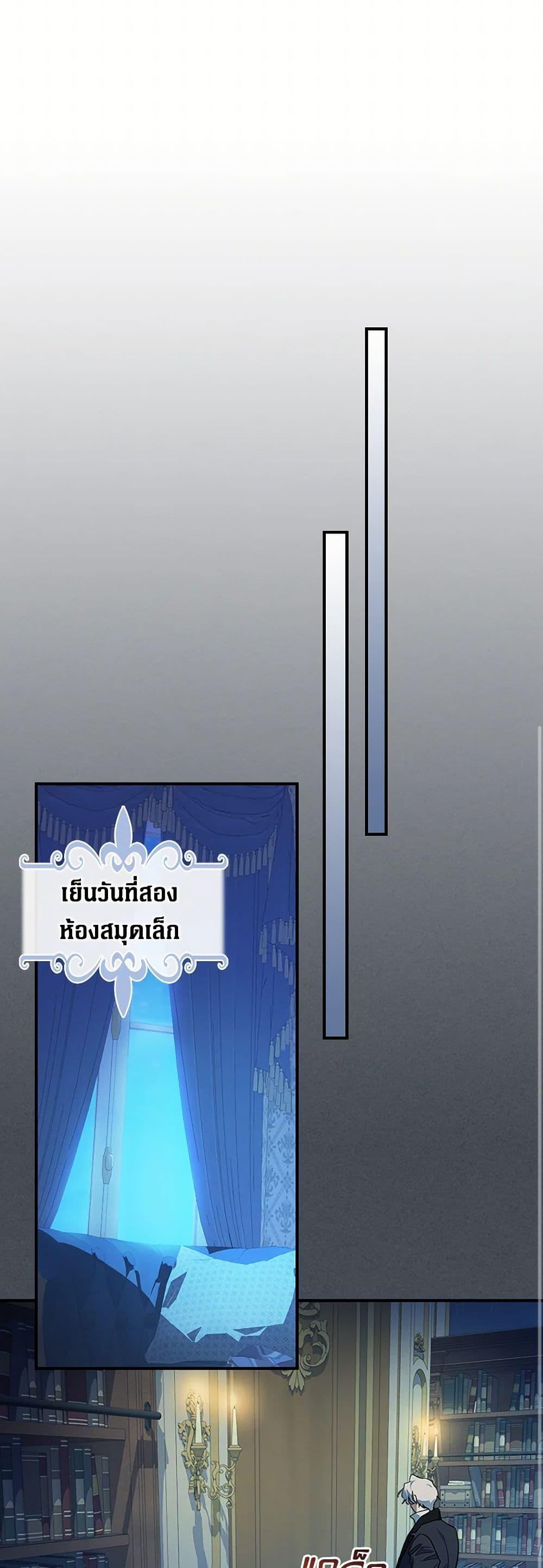 Manga-lc-com อ่านมังงะ อ่านการ์ตูน ออนไลน์ ฟรี The Lady and the Beast ตอนที่ 1 2 3 4 5 6 7 8 9 10 11 12 13 14 ฟรี ไม่มีโฆษณา Manga-lc - อ่าน มังงะ อ่าน การ์ตูน ออนไลน์ อ่านมังงะ ฟรี