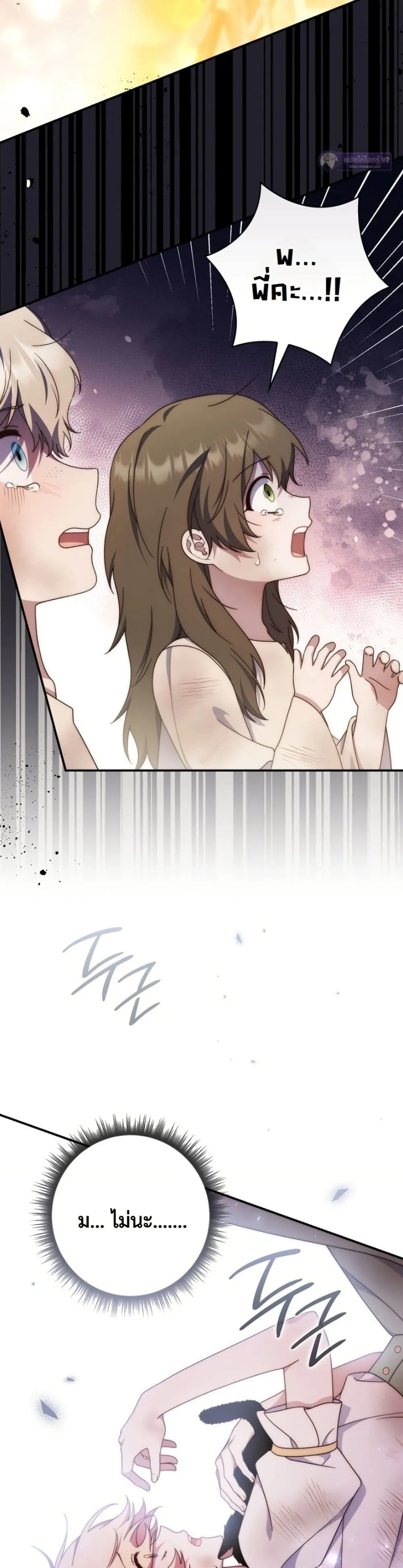 Manga-lc-com อ่านมังงะ อ่านการ์ตูน ออนไลน์ ฟรี The Emperor’s Marriage Scam ตอนที่ 1 2 3 4 5 6 7 8 9 10 11 12 13 14 ฟรี ไม่มีโฆษณา Manga-lc - อ่าน มังงะ อ่าน การ์ตูน ออนไลน์ อ่านมังงะ ฟรี