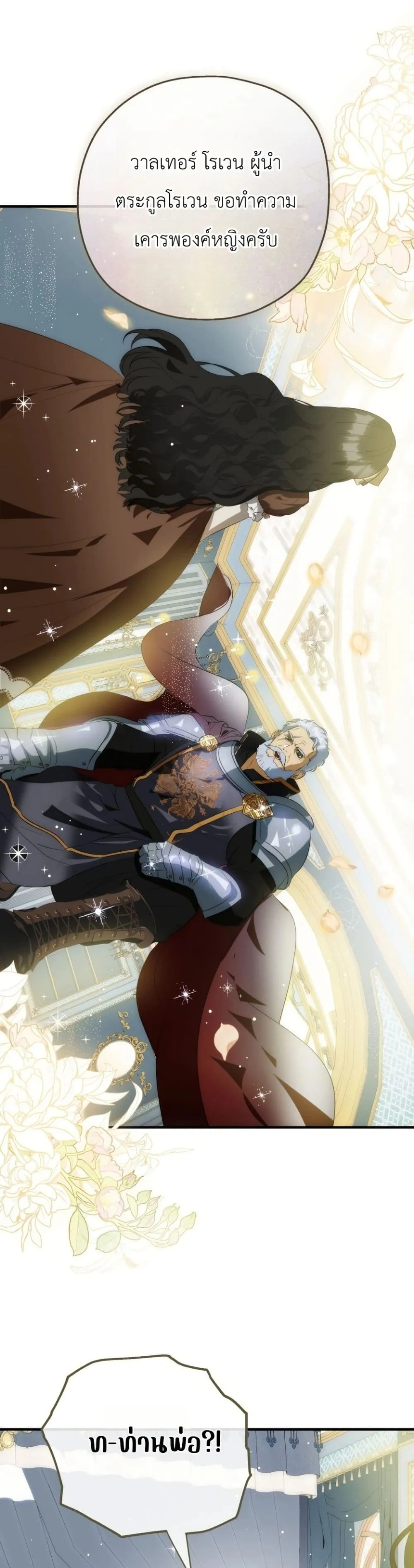 Manga-lc-com อ่านมังงะ อ่านการ์ตูน ออนไลน์ ฟรี How to Survive as the Daughter of the Emperor Who Killed Me ตอนที่ 1 2 3 4 5 6 7 8 9 10 11 12 13 14 ฟรี ไม่มีโฆษณา Manga-lc - อ่าน มังงะ อ่าน การ์ตูน ออนไลน์ อ่านมังงะ ฟรี