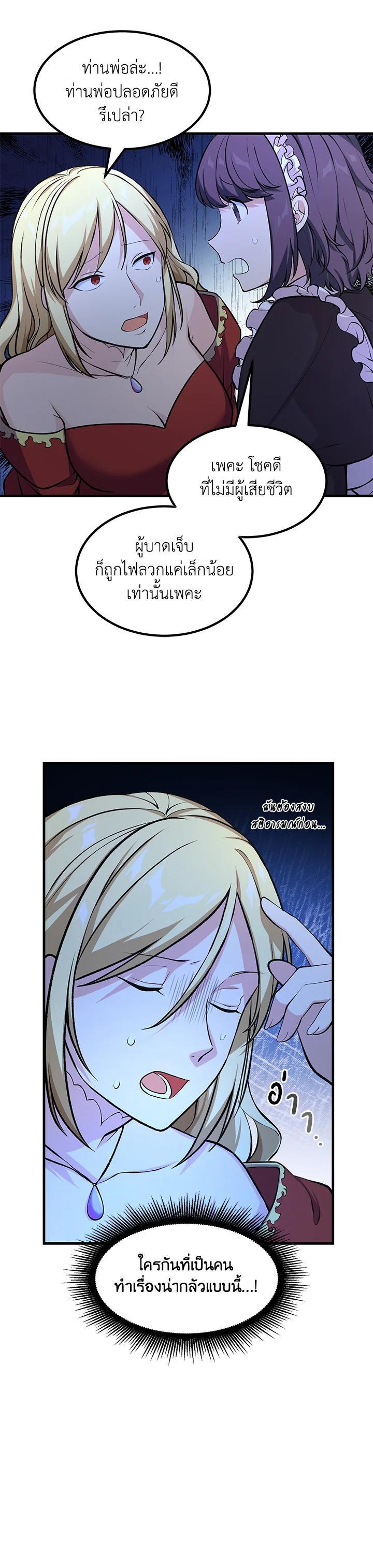 Manga-lc-com อ่านมังงะ อ่านการ์ตูน ออนไลน์ ฟรี How the Pro in His Past Life Sucks the Sweet Honey ตอนที่ 1 2 3 4 5 6 7 8 9 10 11 12 13 14 ฟรี ไม่มีโฆษณา Manga-lc - อ่าน มังงะ อ่าน การ์ตูน ออนไลน์ อ่านมังงะ ฟรี