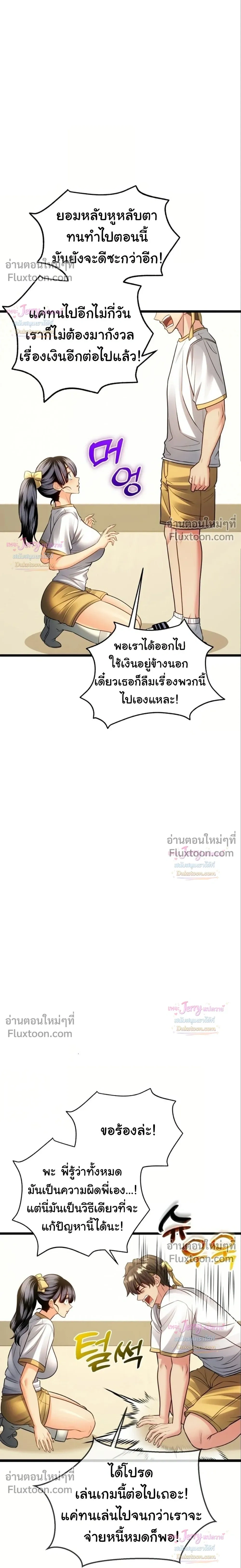 Doujin-Lc- อ่าน โดจิน มังฮวา เกาหลี ญี่ปุ่น จีน แปลไทย A Billion Dollar Girlfriend บททดสอบรัก เกมพันล้าน ตอนที่ 1 2 3 4 5 6 7 8 9 10 11 12 13 14 ฟรี ไม่มีโฆษณา อ่าน โดจิน Manhwa เกาหลี ญี่ปุ่น จีน เรามีครบ คัดมาให้เน้นๆ โดจิน 18+ รับประกันความฟินโดย  Doujin Lc