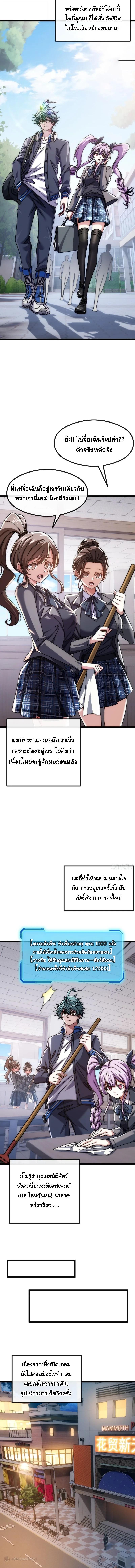 Manga-lc-com อ่านมังงะ อ่านการ์ตูน ออนไลน์ ฟรี Infinite Evolution From Zero ตอนที่ 1 2 3 4 5 6 7 8 9 10 11 12 13 14 ฟรี ไม่มีโฆษณา Manga-lc - อ่าน มังงะ อ่าน การ์ตูน ออนไลน์ อ่านมังงะ ฟรี