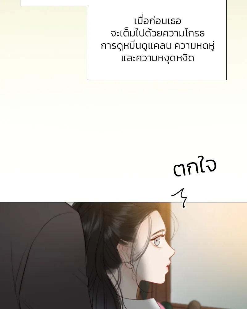 เซเรน่า ตอนที่ 33 รูปที่ 5