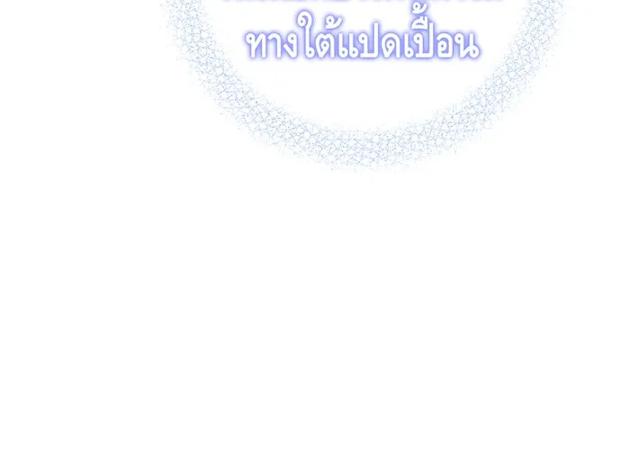 นางร้ายที่ไหนจะมีคุณธรรม ตอนที่ 52 รูปที่ 56
