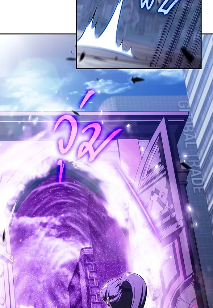 ครัวผู้กล้าท้าให้ชิม ตอนที่ 19 รูปที่ 67