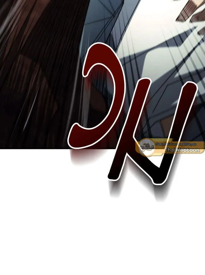 The Hero Returns ตอนที่ ตอนที่ 86 รูปที่ 90