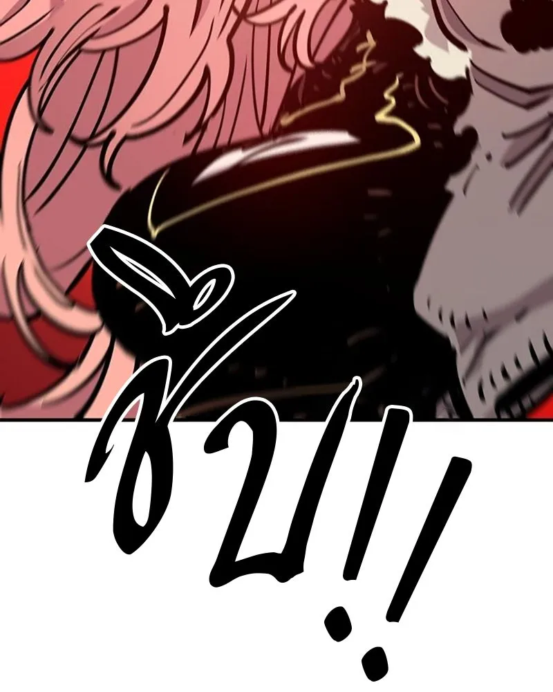 Player ตอนที่ 167 รูปที่ 104