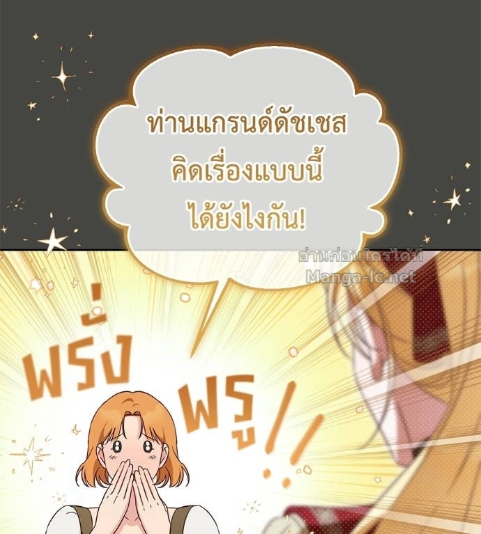 Doujin-Lc- อ่าน โดจิน มังฮวา เกาหลี ญี่ปุ่น จีน แปลไทย แกรนด์ดัชเชสล็อกมง ตอนที่ 1 2 3 4 5 6 7 8 9 10 11 12 13 14 ฟรี ไม่มีโฆษณา อ่าน โดจิน Manhwa เกาหลี ญี่ปุ่น จีน เรามีครบ คัดมาให้เน้นๆ โดจิน 18+ รับประกันความฟินโดย Doujin Lc