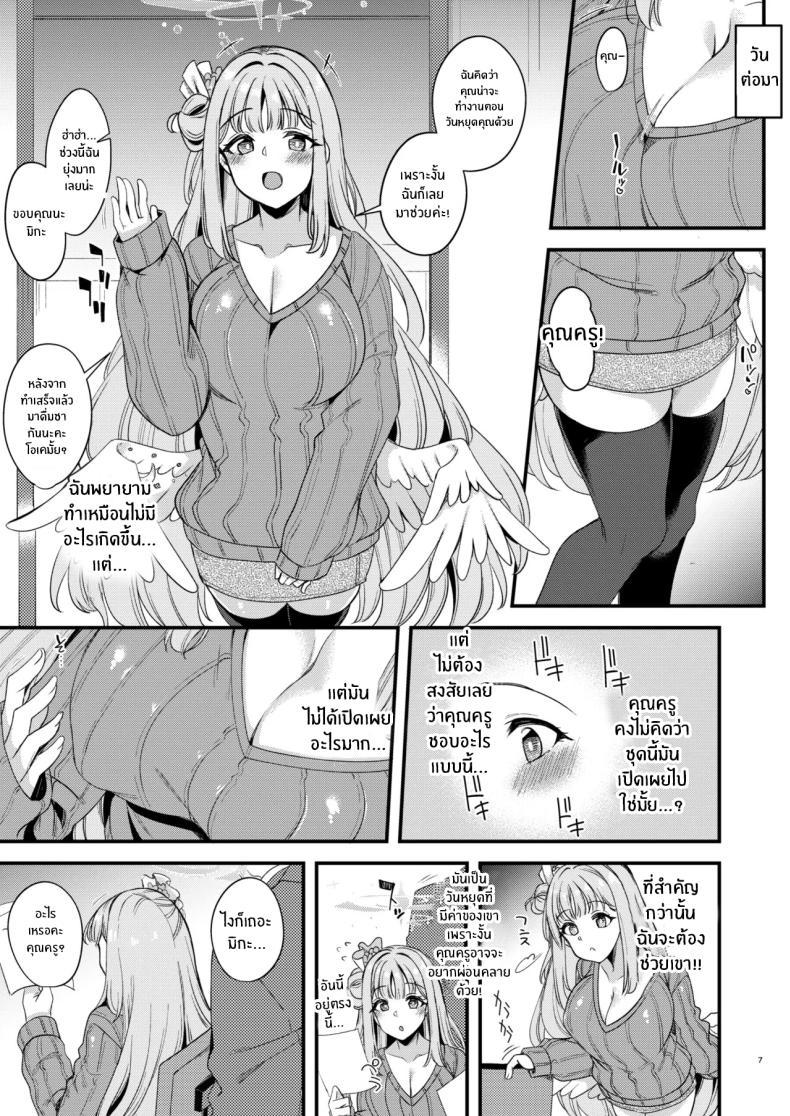 Doujin-Lc- อ่าน โดจิน มังฮวา เกาหลี ญี่ปุ่น จีน แปลไทย คุณครูของฉัน (Gokubuto Mayuge) (Blue Archive) ตอนที่ 1 2 3 4 5 6 7 8 9 10 11 12 13 14 ฟรี ไม่มีโฆษณา อ่าน โดจิน Manhwa เกาหลี ญี่ปุ่น จีน เรามีครบ คัดมาให้เน้นๆ โดจิน 18+ รับประกันความฟินโดย  Doujin Lc