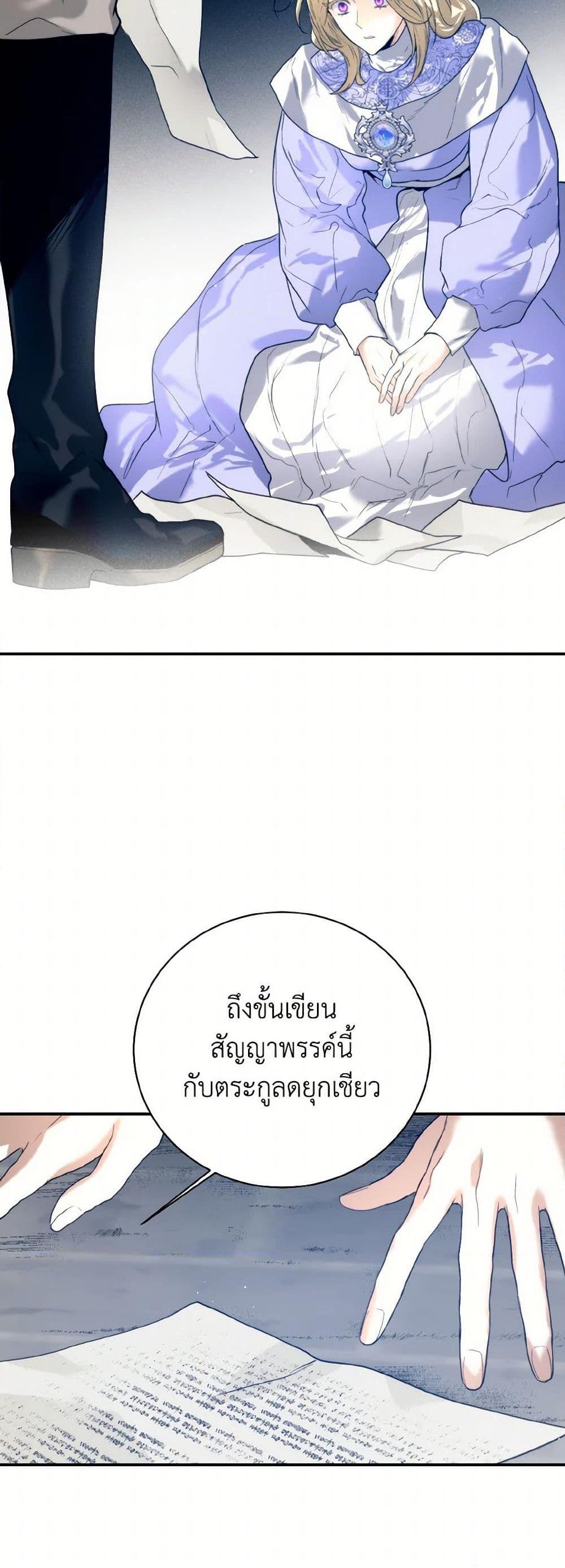 Manga-lc-com อ่านมังงะ อ่านการ์ตูน ออนไลน์ ฟรี Royal Marriage ตอนที่ 1 2 3 4 5 6 7 8 9 10 11 12 13 14 ฟรี ไม่มีโฆษณา Manga-lc - อ่าน มังงะ อ่าน การ์ตูน ออนไลน์ อ่านมังงะ ฟรี