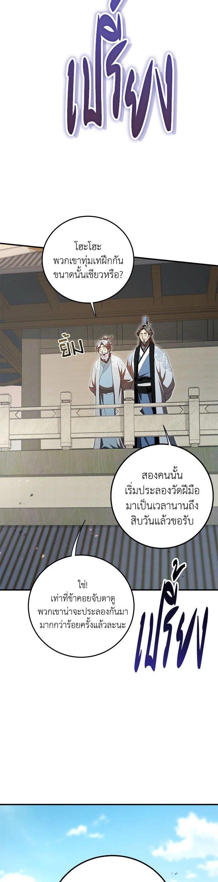 Manga-lc-com อ่านมังงะ อ่านการ์ตูน ออนไลน์ ฟรี Path of the Shaman ตอนที่ 1 2 3 4 5 6 7 8 9 10 11 12 13 14 ฟรี ไม่มีโฆษณา Manga-lc - อ่าน มังงะ อ่าน การ์ตูน ออนไลน์ อ่านมังงะ ฟรี