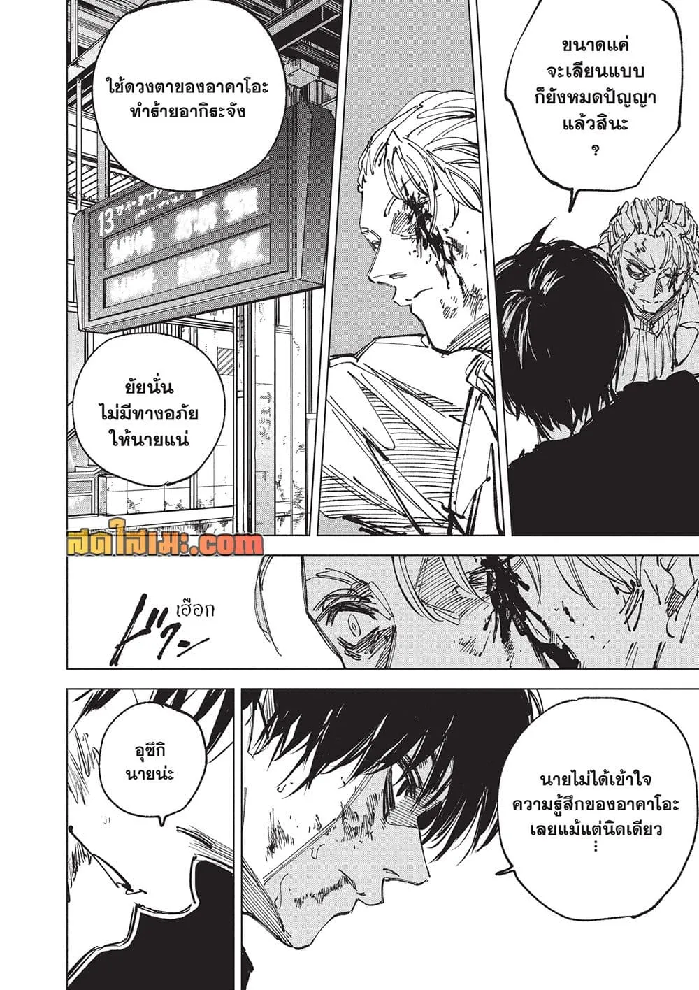 Manga-lc-com อ่านมังงะ อ่านการ์ตูน ออนไลน์ ฟรี Sakamoto Days Manga-Lc ตอนที่ 1 2 3 4 5 6 7 8 9 10 11 12 13 14 ฟรี ไม่มีโฆษณา Manga-lc - อ่าน มังงะ อ่าน การ์ตูน ออนไลน์ อ่านมังงะ ฟรี