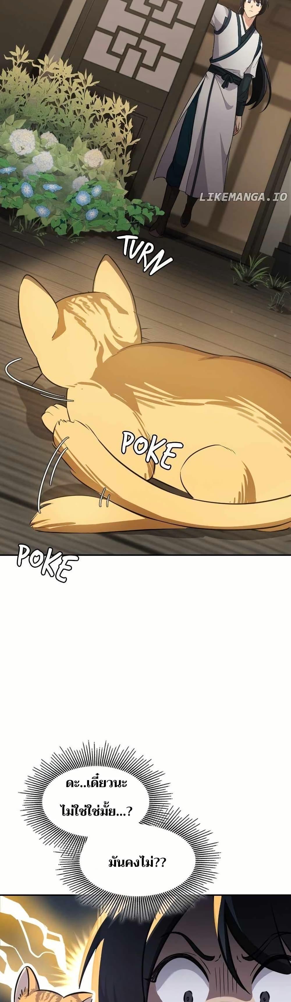 Manga-lc-com อ่านมังงะ อ่านการ์ตูน ออนไลน์ ฟรี The Laws of Cultivation ตอนที่ 1 2 3 4 5 6 7 8 9 10 11 12 13 14 ฟรี ไม่มีโฆษณา Manga-lc - อ่าน มังงะ อ่าน การ์ตูน ออนไลน์ อ่านมังงะ ฟรี