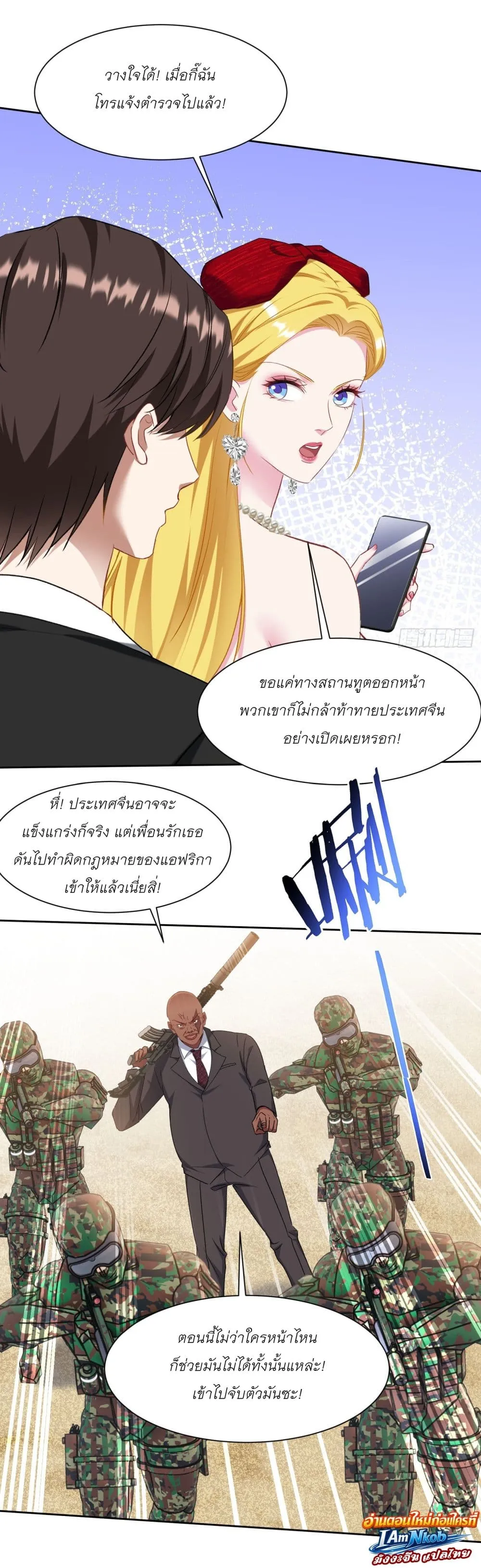 Manga-lc-com อ่านมังงะ อ่านการ์ตูน ออนไลน์ ฟรี Became a Billionaire After Dog Licking Improperly ตอนที่ 1 2 3 4 5 6 7 8 9 10 11 12 13 14 ฟรี ไม่มีโฆษณา Manga-lc - อ่าน มังงะ อ่าน การ์ตูน ออนไลน์ อ่านมังงะ ฟรี