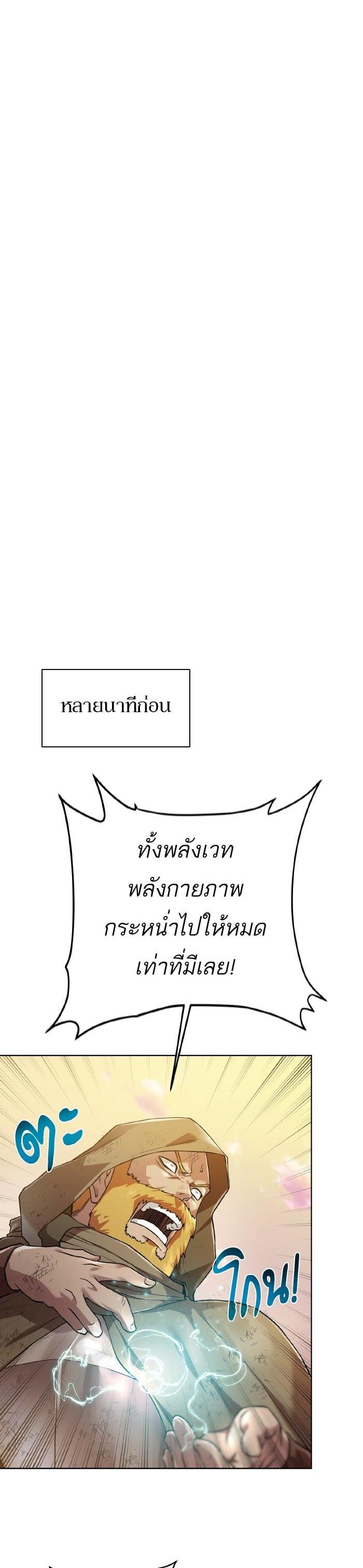 Manga-lc-com อ่านมังงะ อ่านการ์ตูน ออนไลน์ ฟรี Dungeons and Artifacts ตอนที่ 1 2 3 4 5 6 7 8 9 10 11 12 13 14 ฟรี ไม่มีโฆษณา Manga-lc - อ่าน มังงะ อ่าน การ์ตูน ออนไลน์ อ่านมังงะ ฟรี