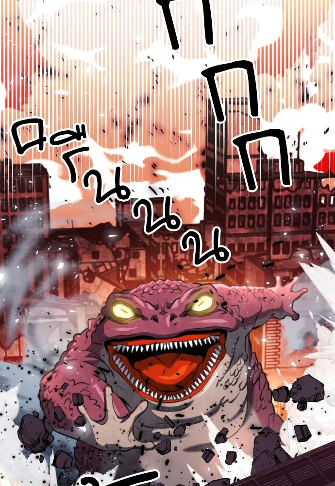 ดรูอิดแห่งสถานีโซล ตอนที่ 174 รูปที่ 121