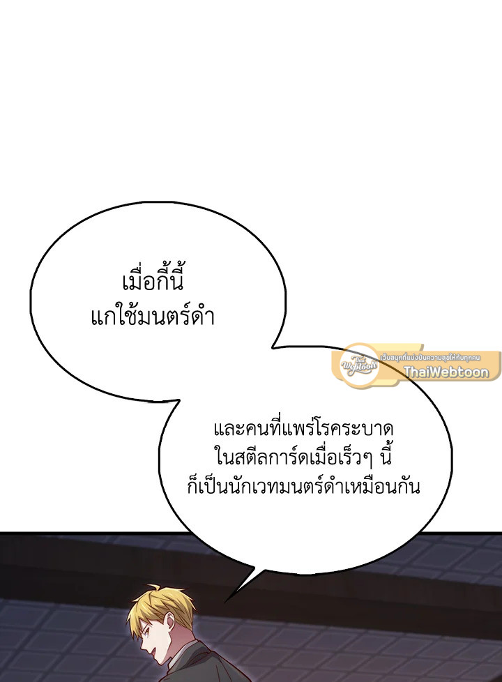 Manga-lc-com อ่านมังงะ อ่านการ์ตูน ออนไลน์ ฟรี The Lord of Coins ตอนที่ 1 2 3 4 5 6 7 8 9 10 11 12 13 14 ฟรี ไม่มีโฆษณา Manga-lc - อ่าน มังงะ อ่าน การ์ตูน ออนไลน์ อ่านมังงะ ฟรี