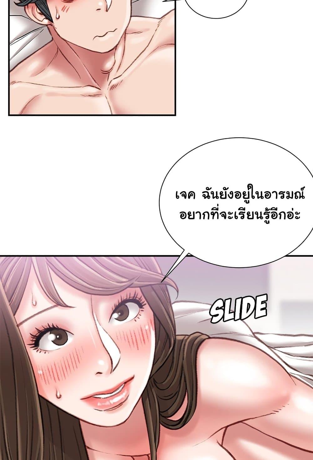 Doujin-Lc- อ่าน โดจิน มังฮวา เกาหลี ญี่ปุ่น จีน แปลไทย Distractions ตอนที่ 1 2 3 4 5 6 7 8 9 10 11 12 13 14 ฟรี ไม่มีโฆษณา อ่าน โดจิน Manhwa เกาหลี ญี่ปุ่น จีน เรามีครบ คัดมาให้เน้นๆ โดจิน 18+ รับประกันความฟินโดย  Doujin Lc