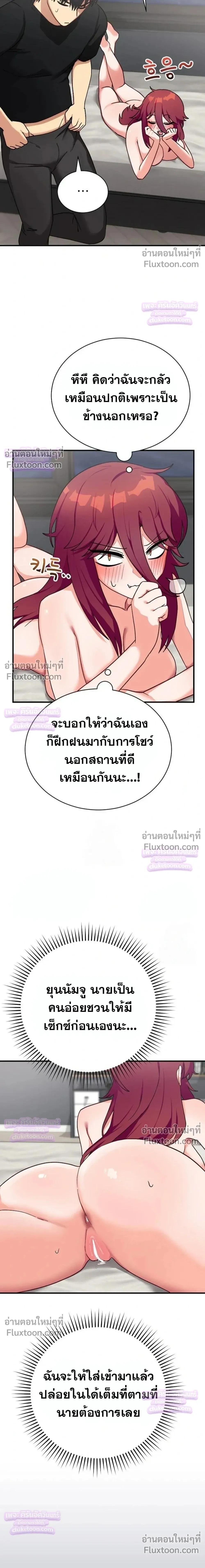 Doujin-Lc- อ่าน โดจิน มังฮวา เกาหลี ญี่ปุ่น จีน แปลไทย Saving My Magical Girl สาวน้อยเวทมนตร์ชอบโชว์ ตอนที่ 1 2 3 4 5 6 7 8 9 10 11 12 13 14 ฟรี ไม่มีโฆษณา อ่าน โดจิน Manhwa เกาหลี ญี่ปุ่น จีน เรามีครบ คัดมาให้เน้นๆ โดจิน 18+ รับประกันความฟินโดย  Doujin Lc