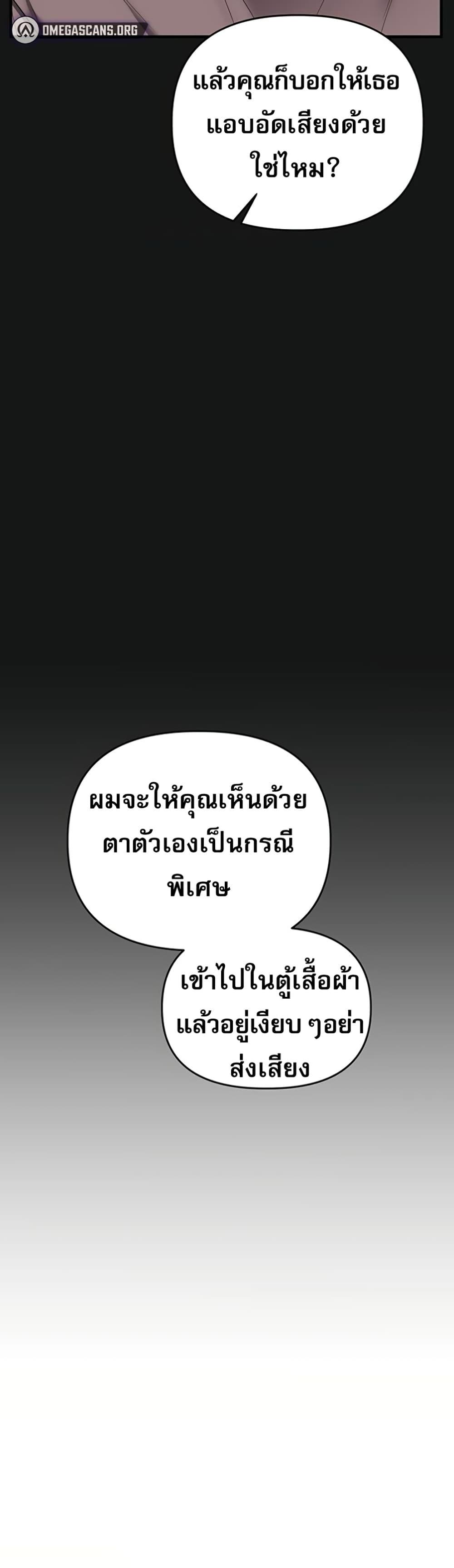 Doujin-Lc- อ่าน โดจิน มังฮวา เกาหลี ญี่ปุ่น จีน แปลไทย Relationship Reversal ตอนที่ 1 2 3 4 5 6 7 8 9 10 11 12 13 14 ฟรี ไม่มีโฆษณา อ่าน โดจิน Manhwa เกาหลี ญี่ปุ่น จีน เรามีครบ คัดมาให้เน้นๆ โดจิน 18+ รับประกันความฟินโดย  Doujin Lc