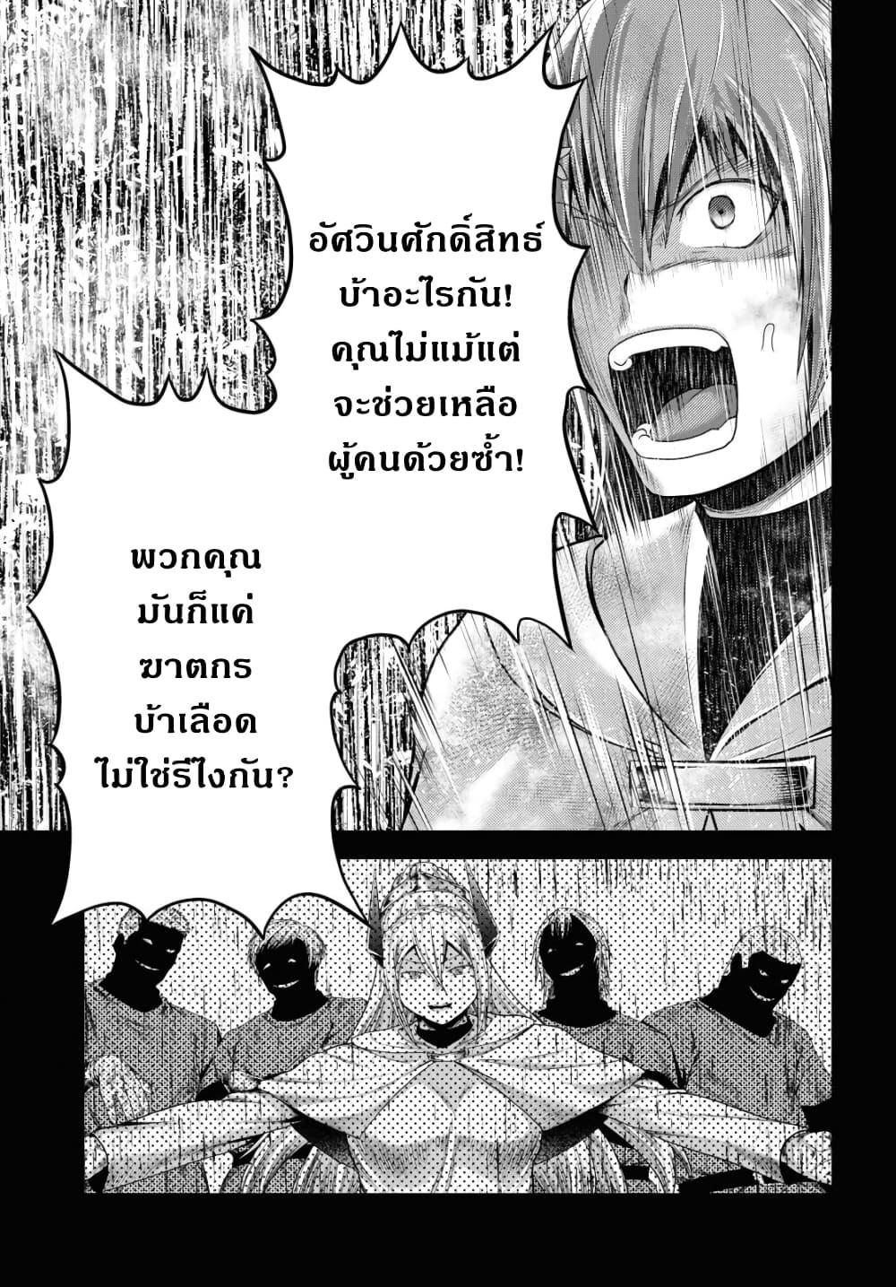 Manga-lc-com อ่านมังงะ อ่านการ์ตูน ออนไลน์ ฟรี Murabito desu ga Nani ka ตอนที่ 1 2 3 4 5 6 7 8 9 10 11 12 13 14 ฟรี ไม่มีโฆษณา Manga-lc - อ่าน มังงะ อ่าน การ์ตูน ออนไลน์ อ่านมังงะ ฟรี