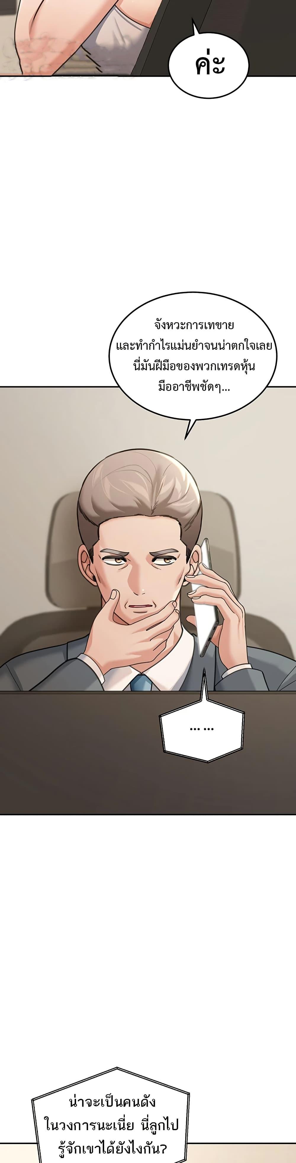 Doujin-Lc- อ่าน โดจิน มังฮวา เกาหลี ญี่ปุ่น จีน แปลไทย Because I live ตอนที่ 1 2 3 4 5 6 7 8 9 10 11 12 13 14 ฟรี ไม่มีโฆษณา อ่าน โดจิน Manhwa เกาหลี ญี่ปุ่น จีน เรามีครบ คัดมาให้เน้นๆ โดจิน 18+ รับประกันความฟินโดย  Doujin Lc