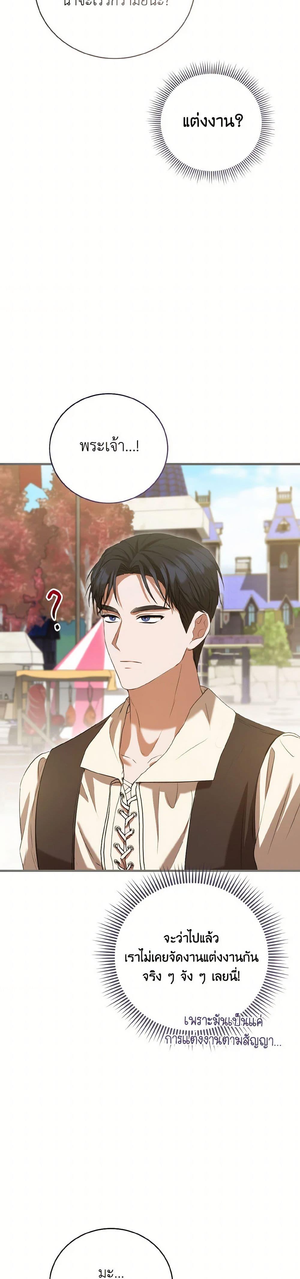 Manga-lc-com อ่านมังงะ อ่านการ์ตูน ออนไลน์ ฟรี I Saw the Future With the Killer Grand Duke ตอนที่ 1 2 3 4 5 6 7 8 9 10 11 12 13 14 ฟรี ไม่มีโฆษณา Manga-lc - อ่าน มังงะ อ่าน การ์ตูน ออนไลน์ อ่านมังงะ ฟรี