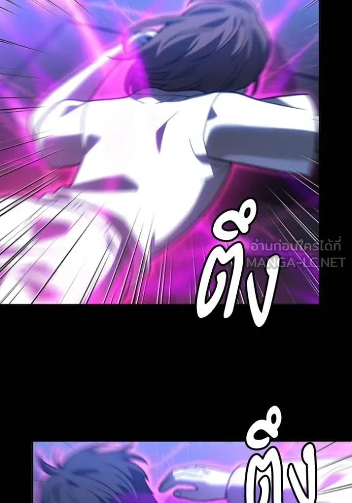 อดีตบอสหอคอย ตอนที่ 127 รูปที่ 53