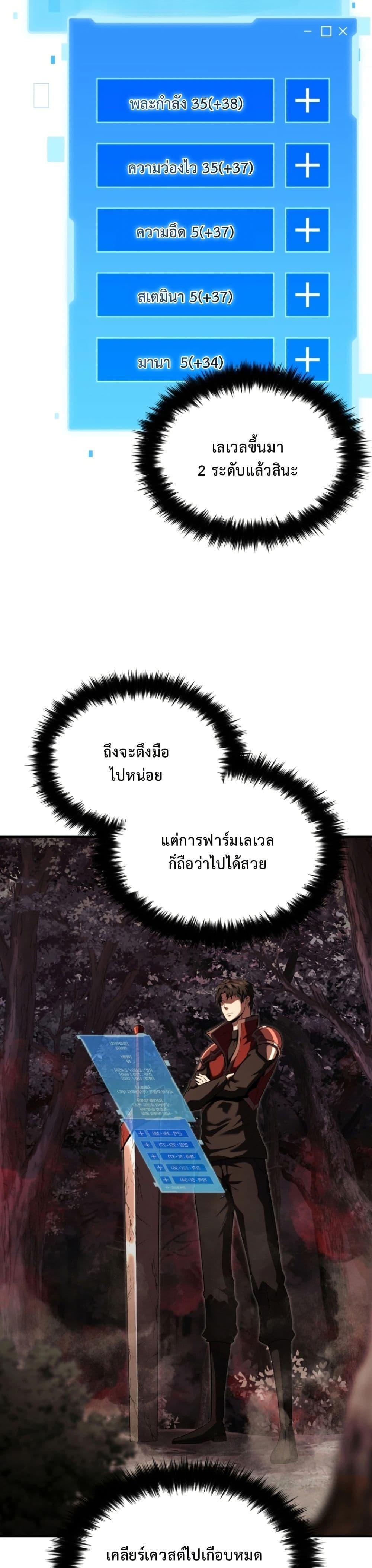 Manga-lc-com อ่านมังงะ อ่านการ์ตูน ออนไลน์ ฟรี The Return of the Unrivaled Genius Ranker ตอนที่ 1 2 3 4 5 6 7 8 9 10 11 12 13 14 ฟรี ไม่มีโฆษณา Manga-lc - อ่าน มังงะ อ่าน การ์ตูน ออนไลน์ อ่านมังงะ ฟรี