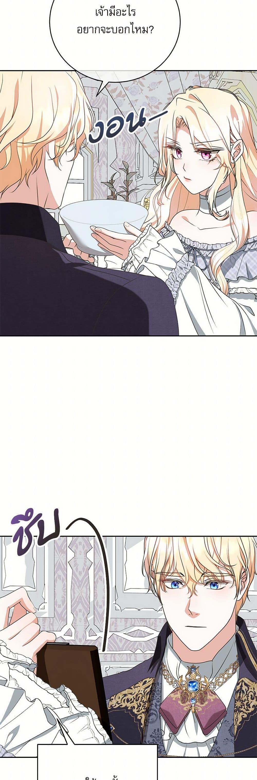 Manga-lc-com อ่านมังงะ อ่านการ์ตูน ออนไลน์ ฟรี Reborn as a Character That Never Existed ตอนที่ 1 2 3 4 5 6 7 8 9 10 11 12 13 14 ฟรี ไม่มีโฆษณา Manga-lc - อ่าน มังงะ อ่าน การ์ตูน ออนไลน์ อ่านมังงะ ฟรี