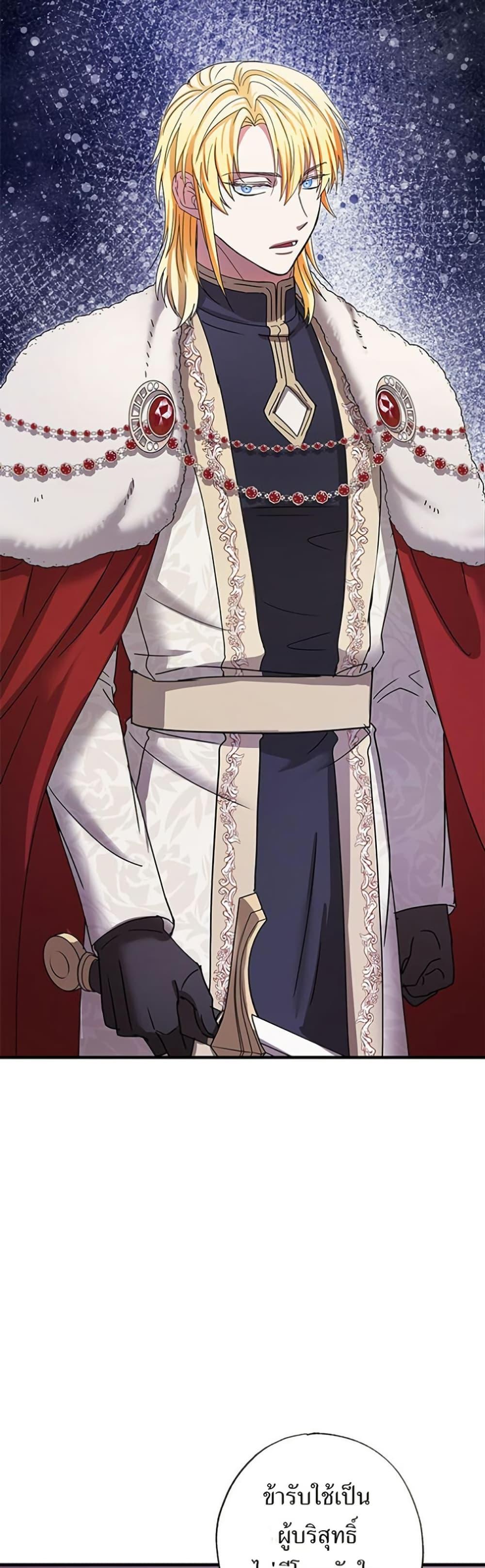 Manga-lc-com อ่านมังงะ อ่านการ์ตูน ออนไลน์ ฟรี I Became the Emperor’s Cat ตอนที่ 1 2 3 4 5 6 7 8 9 10 11 12 13 14 ฟรี ไม่มีโฆษณา Manga-lc - อ่าน มังงะ อ่าน การ์ตูน ออนไลน์ อ่านมังงะ ฟรี