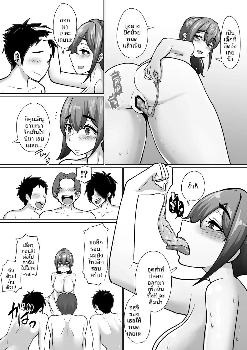 Doujin-Lc- อ่าน โดจิน มังฮวา เกาหลี ญี่ปุ่น จีน แปลไทย เพื่อนที่เชื่อฟังผู้ถูกล่อลวง (Pao Paopa) ตอนที่ 1 2 3 4 5 6 7 8 9 10 11 12 13 14 ฟรี ไม่มีโฆษณา อ่าน โดจิน Manhwa เกาหลี ญี่ปุ่น จีน เรามีครบ คัดมาให้เน้นๆ โดจิน 18+ รับประกันความฟินโดย  Doujin Lc