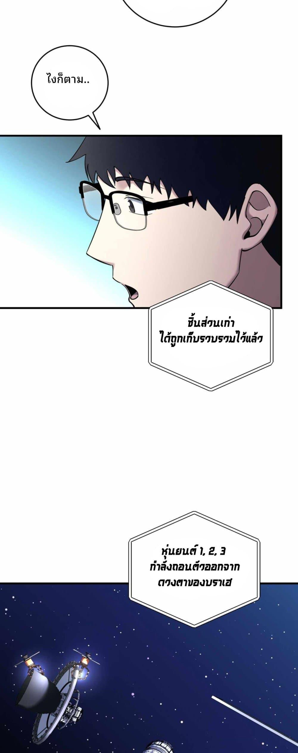 Manga-lc-com อ่านมังงะ อ่านการ์ตูน ออนไลน์ ฟรี Cheolsu Saves the World ตอนที่ 1 2 3 4 5 6 7 8 9 10 11 12 13 14 ฟรี ไม่มีโฆษณา Manga-lc - อ่าน มังงะ อ่าน การ์ตูน ออนไลน์ อ่านมังงะ ฟรี