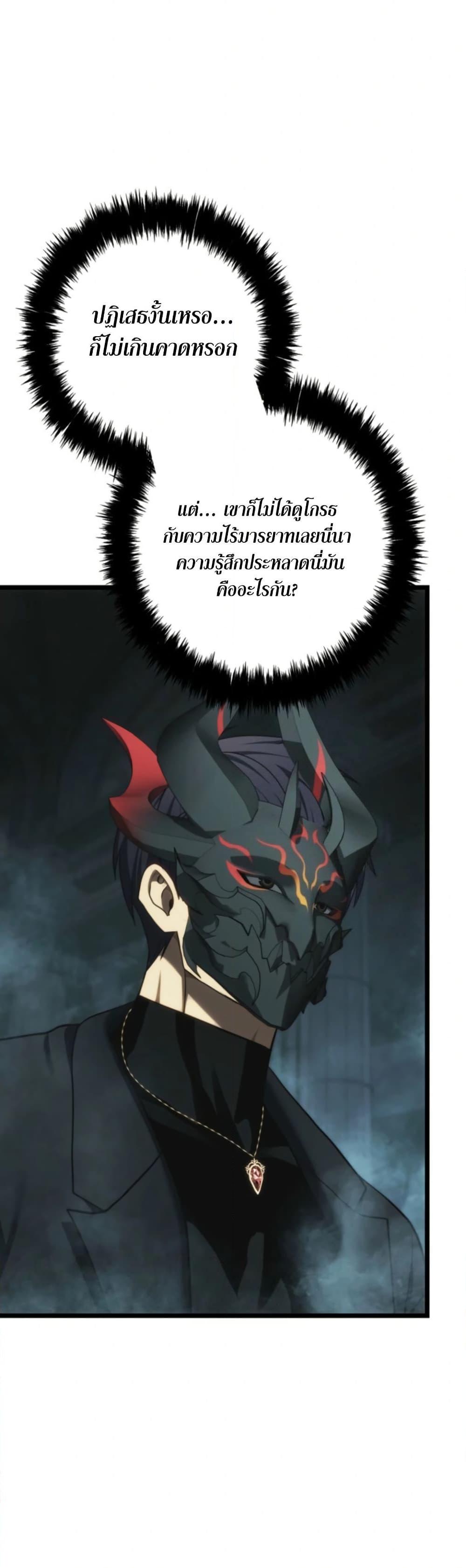 Manga-lc-com อ่านมังงะ อ่านการ์ตูน ออนไลน์ ฟรี Ranker Who Lives A Second Time ตอนที่ 1 2 3 4 5 6 7 8 9 10 11 12 13 14 ฟรี ไม่มีโฆษณา Manga-lc - อ่าน มังงะ อ่าน การ์ตูน ออนไลน์ อ่านมังงะ ฟรี